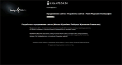 Desktop Screenshot of hochu-sait.ru